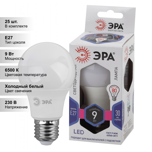 (25 шт.) ЭРА LED A55-9W-860-E27