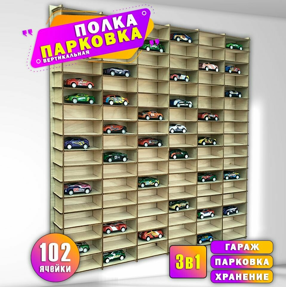 Парковка полка...