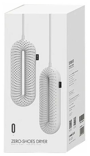 Сушилка для обуви Sothing ZERO Shoes Dryer With Timer с таймером, DSHJ-S-1904, EU, белый — фото 1