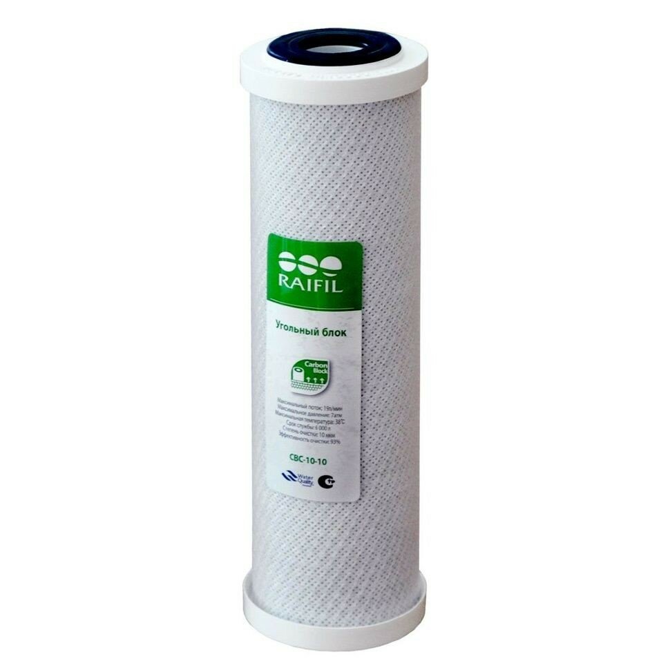 Картридж Slim 10" Raifil CBC-10-10 10mcr (уголь прессованный)