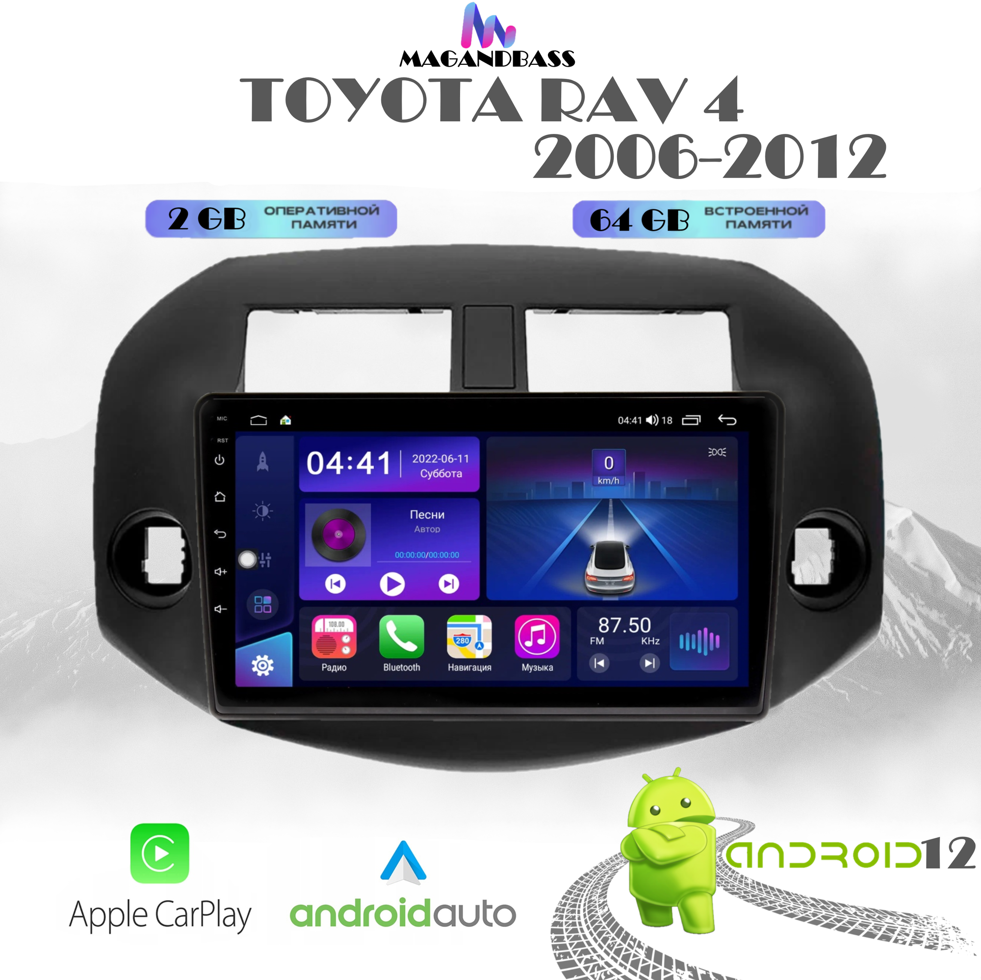 Автомагнитола для Toyota Rav4 (2006-2012), 2/64 Gb, Android 12, CarPlay, Android Auto, Wi-fi, Bluetooth, GPS, IPS экран, сенсорные кнопки, поддержка кнопок на руле