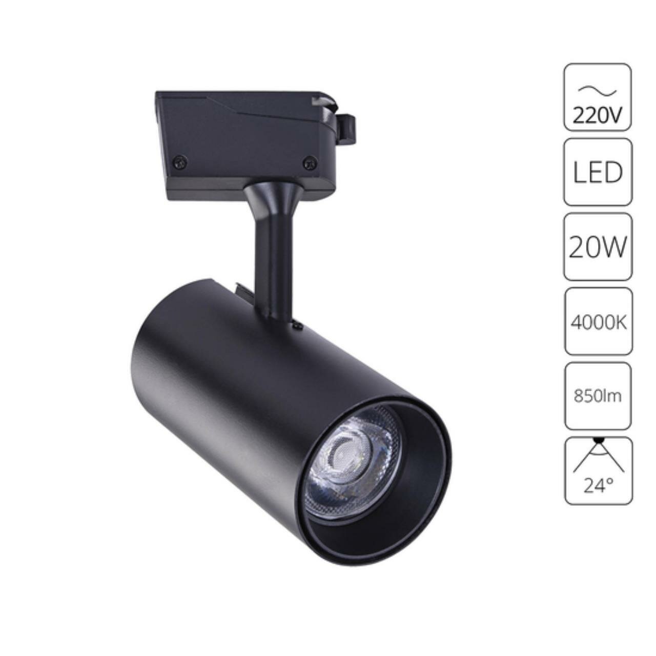 A2665PL-1BK светильник потолочный