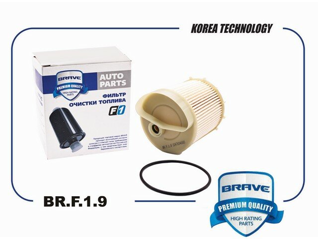 BRAVE BRF19 (BRF19_BR8) фильтр топливный ssangyong actyon 10-,actyon sports 12-,rexton 12-
