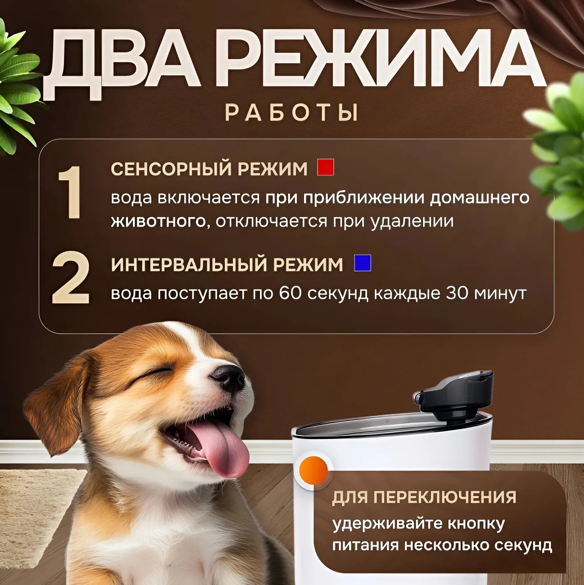 Автоматическая поилка для животных, беспроводной питьевой фонтан для кошек и собак с системой фильтрации и датчиком движения, бесшумный — фото 1