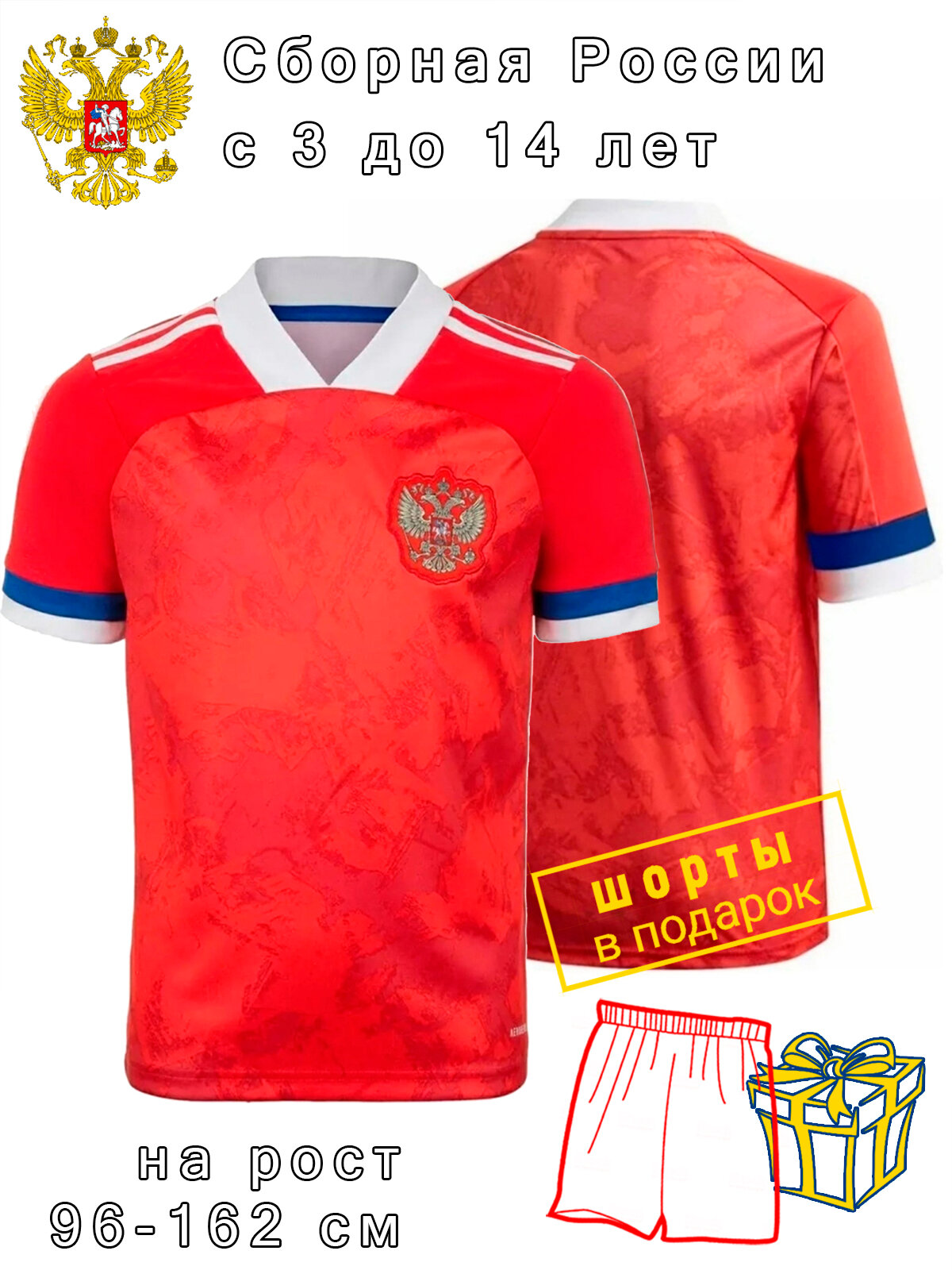 Футболка -...