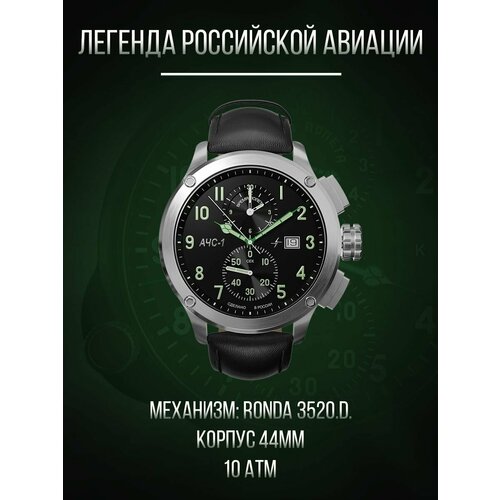 фото Наручные часы молния, серебристый