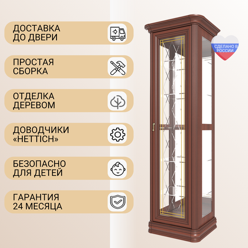 Витрина для посуды низкая Василиса Сомово мебель витраж Мозаика деревошпон цвет махагон патина Р 75728₽