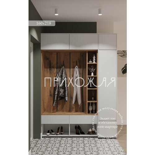 Комплект прихожей Bosa К7 16021844 см Белый 49565₽