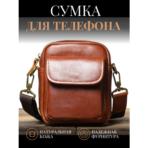 Сумка кросс-боди KESHBAG, черный