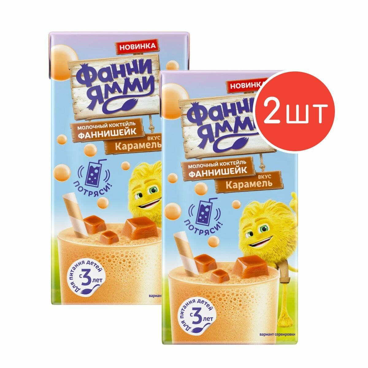 Коктейль молочный Фанни Ямми карамель 0.17л с 3лет 2шт