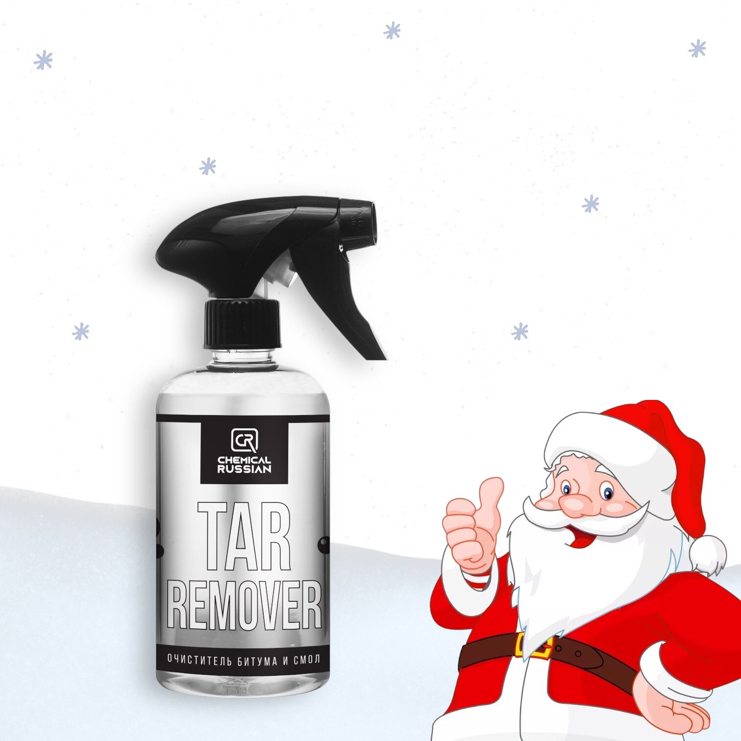 Oчиститель битума для авто - Tar Remover, 500 мл, Chemical Russian, антибитум для автомобиля