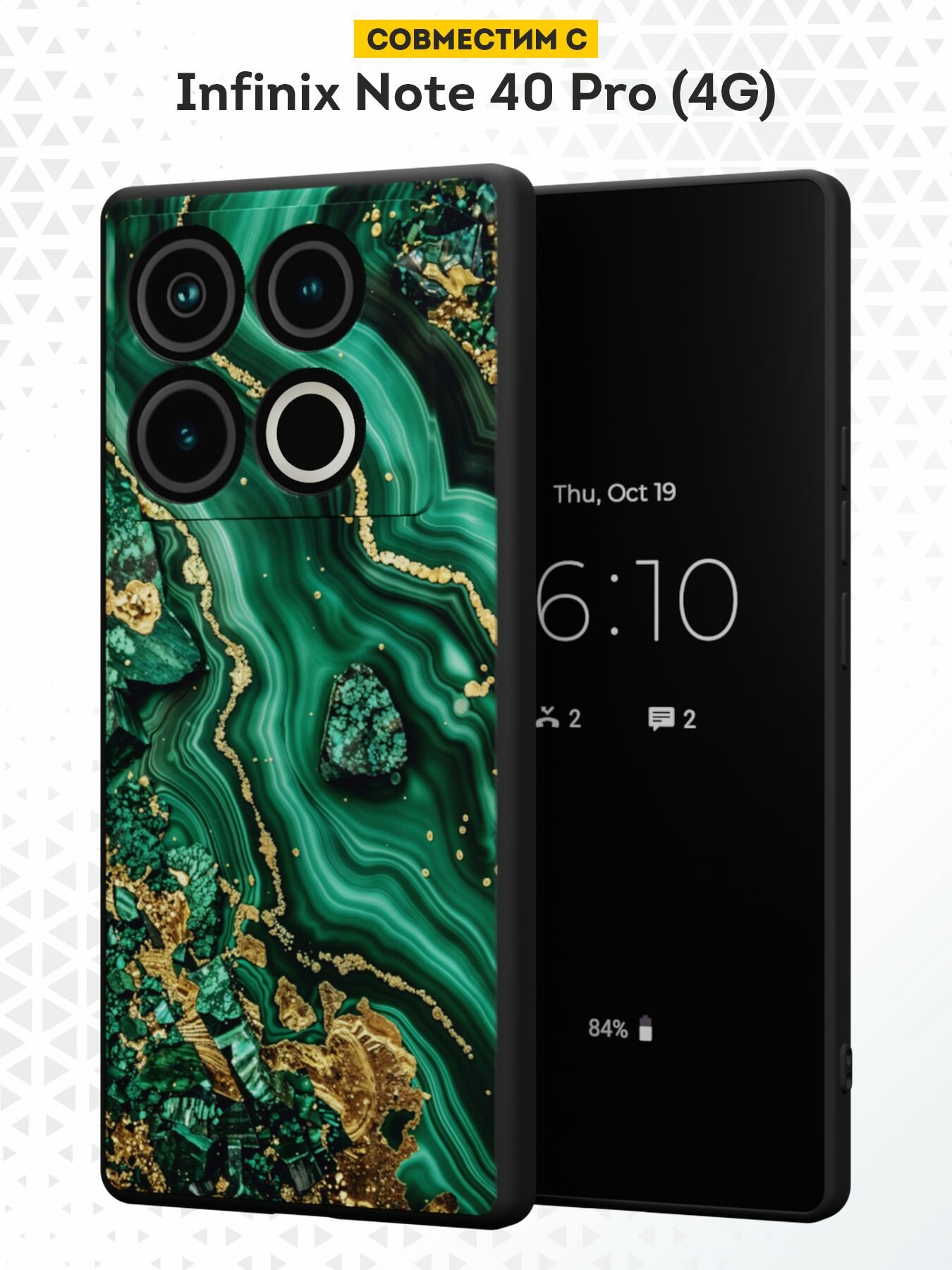 Силиконовый чехол DesignOnCase на Infinix Note 40 Pro (4G), защита камеры, черный, с принтом Мрамор с золотом V.1