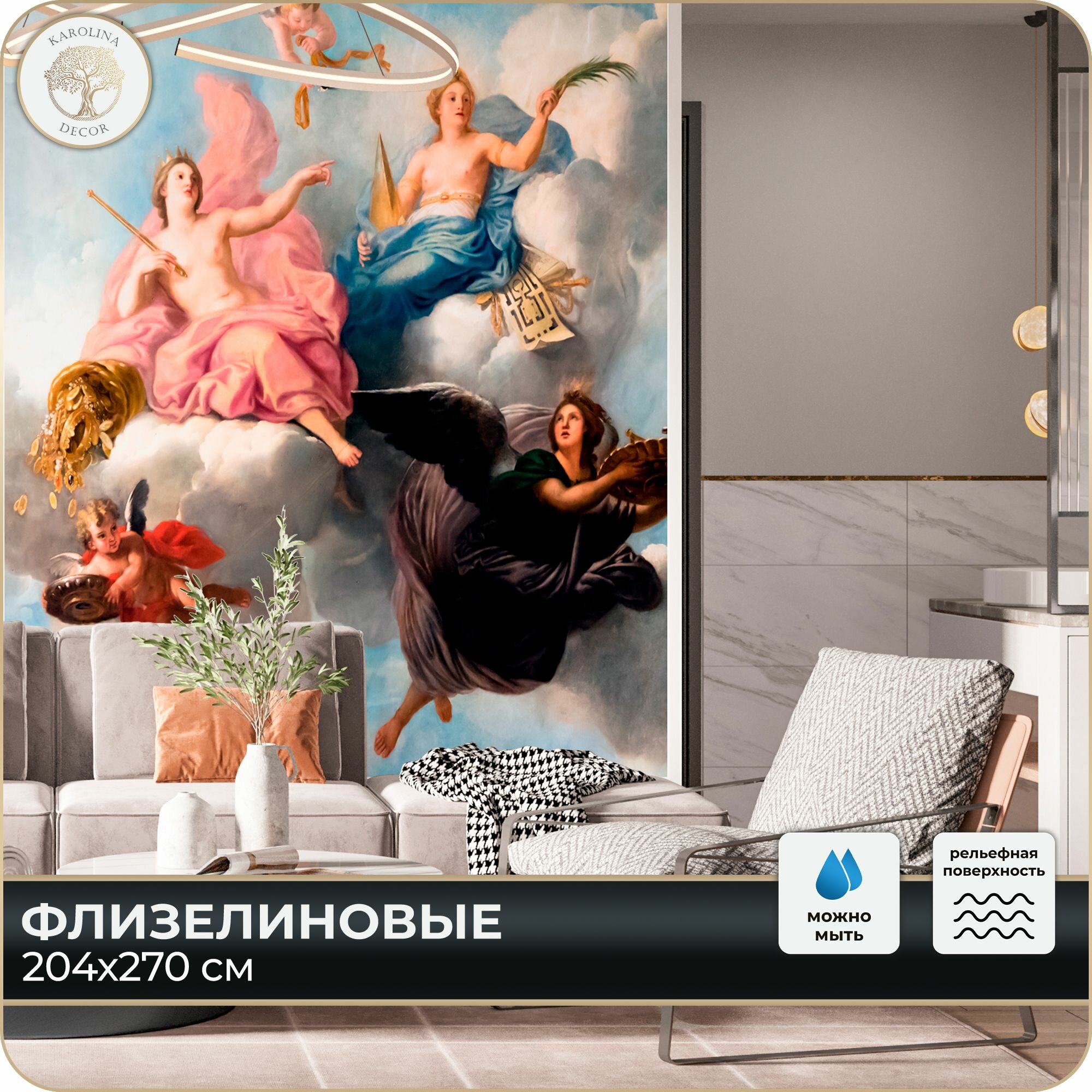 Фотообои Ангелы в спальню в гостиную на кухню 200х270