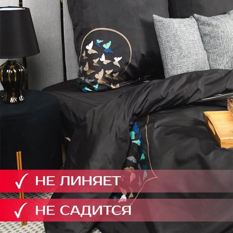 Постельное белье 2 спальное (2 нав. 70х70) Полисатин GALTEX Ночные бабочки черный — фото 1
