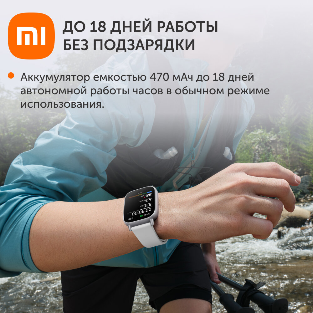 Смарт-часы Redmi Watch 5 Active (матовое серебро) — фото 1