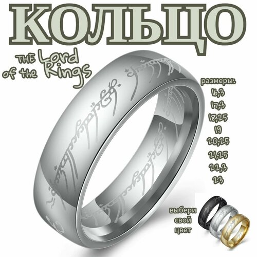 фото Кольцо, размер 16.3, silver нет бренда