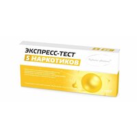 Мультитест на 5 видов наркотиков ИММУНОХРОМ-5-МУЛЬТИ-ЭКСПРЕСС - 10 упаковок