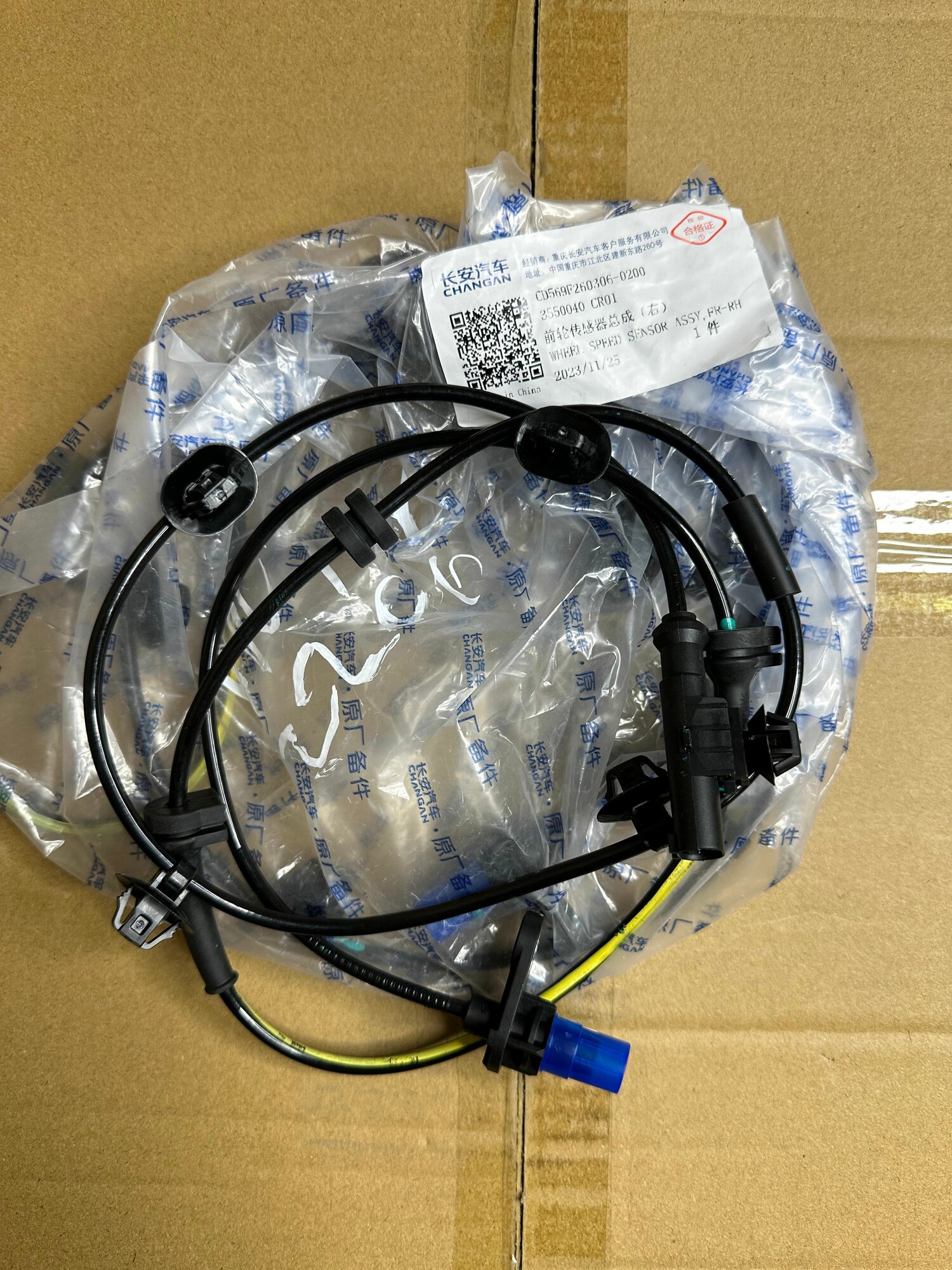 小物 a* 95670-2B200 956702B200 Front Left かんじる 1pcs