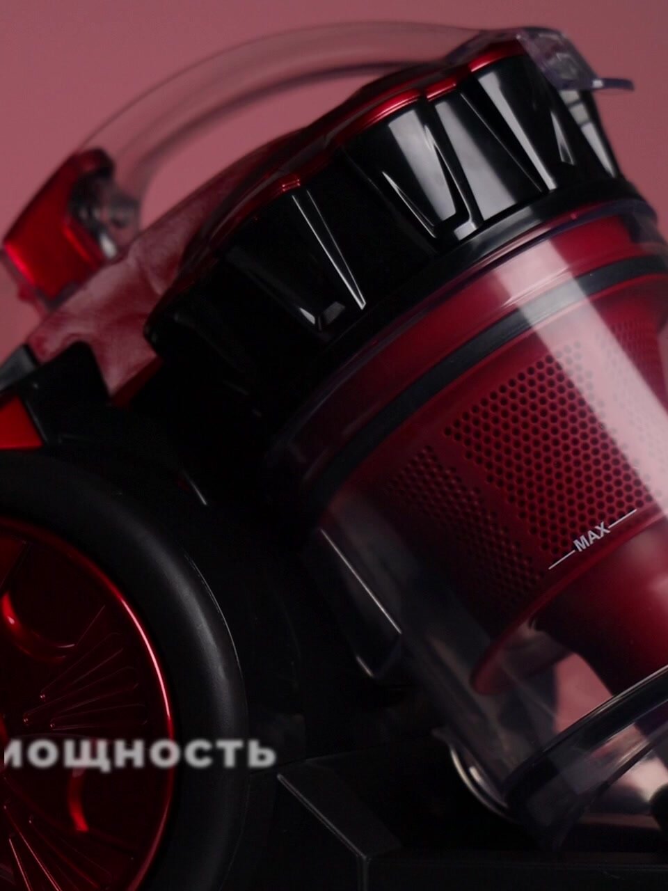 Пылесос бытовой NORMANN AVC-212 красный с контейнером проводной для дома — фото 1