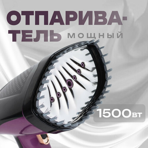 Отпариватель ручной для одежды вертикальный и горизонтальный 3 в 1 HANDYTECH - cертификат РостестEAC 355000₽