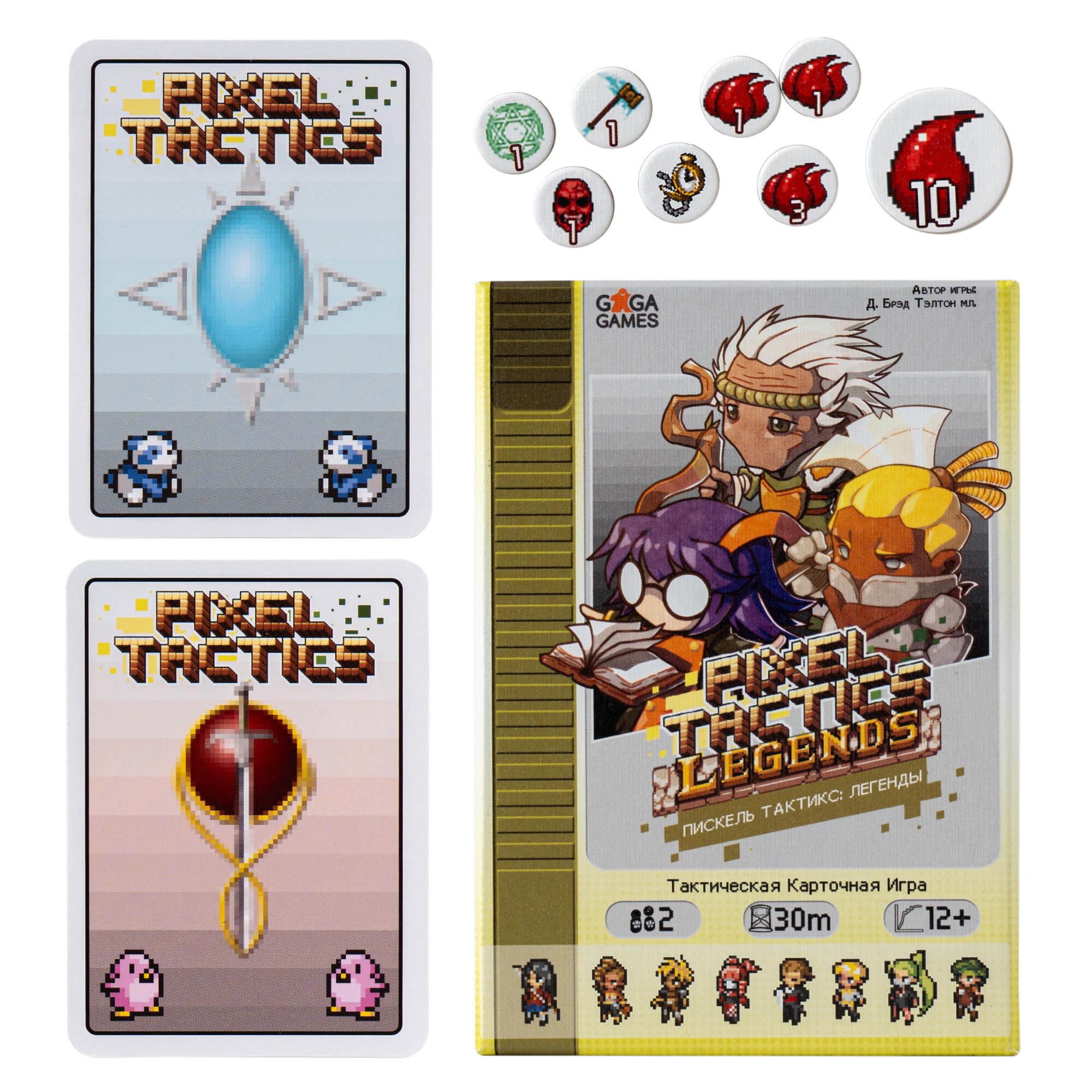 Комплект настольной игры Пиксель Тактикс. 1+2+3+4+5+Легенды — фото 1