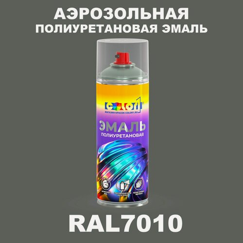 Изображение товара Аэрозольная полиуретановая эмаль, спрей 520мл, цвет RAL7010 Брезентово-серый