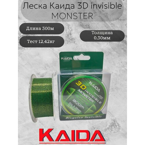 Леска Каида 3D invisible MONSTER 300м 0,30мм 12.42кг