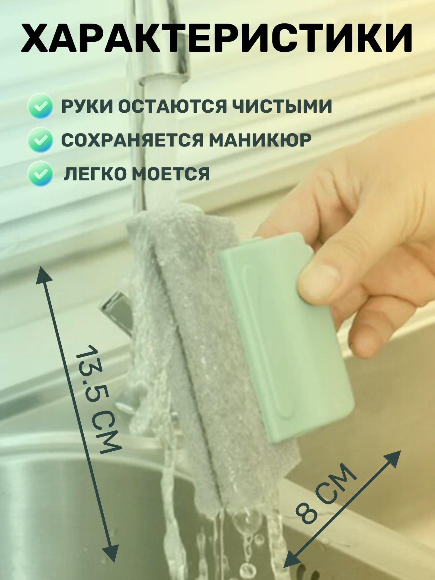 Щетка для уборки, мытья окон и труднодоступных мест SANLEXKO, для чистки ванны и раковины, плиты и швов плитки, кафеля и холодильника, губка универсальная — фото 1