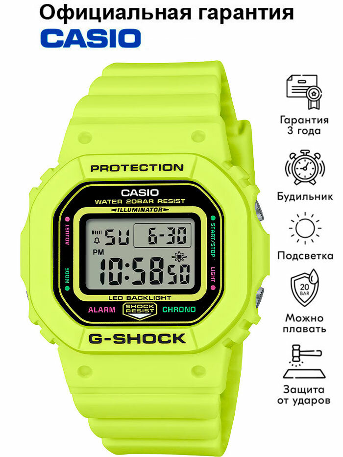Наручные часы CASIO G-Shock 