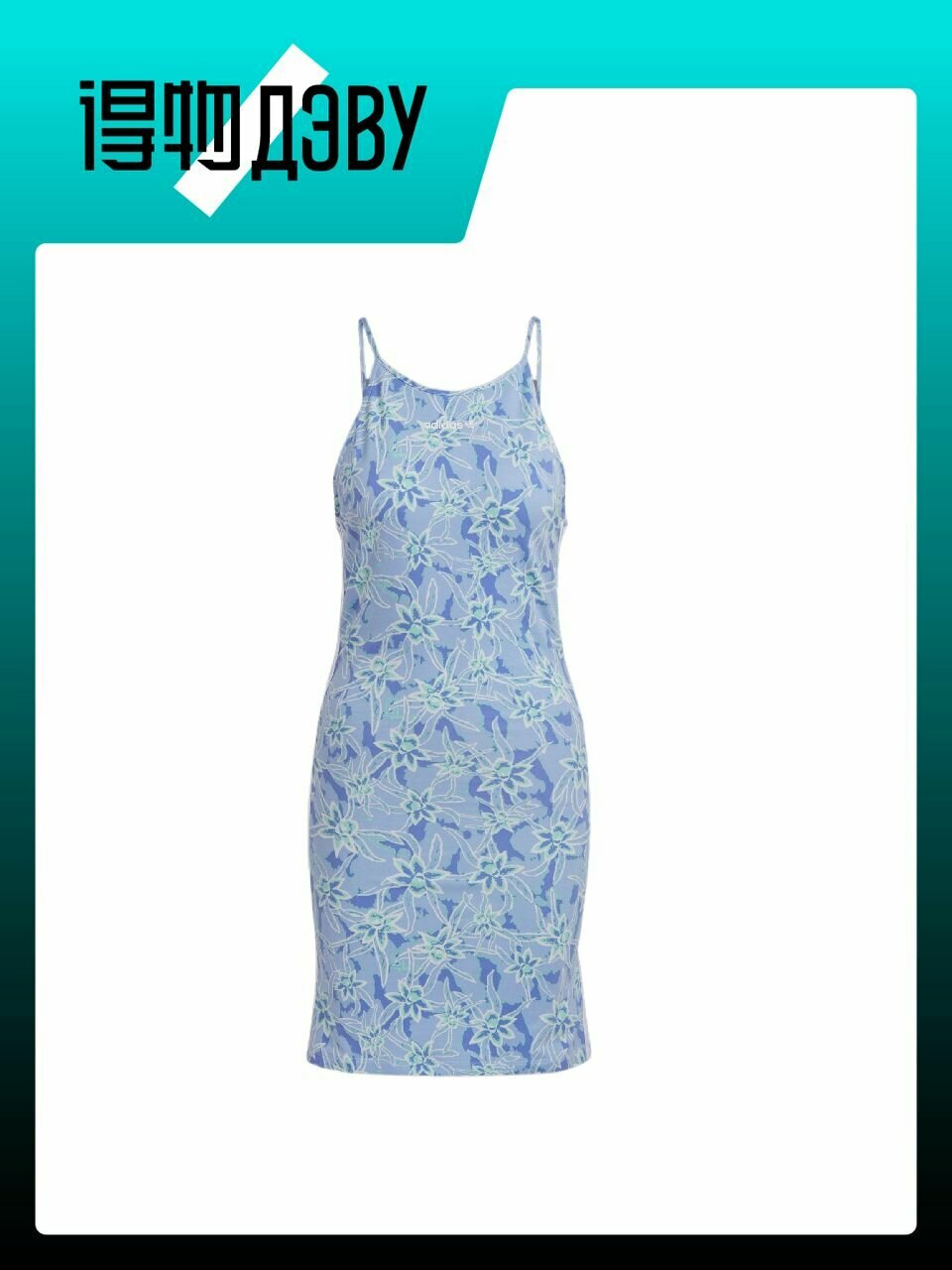 Платье adidas Originals, размер 2XS