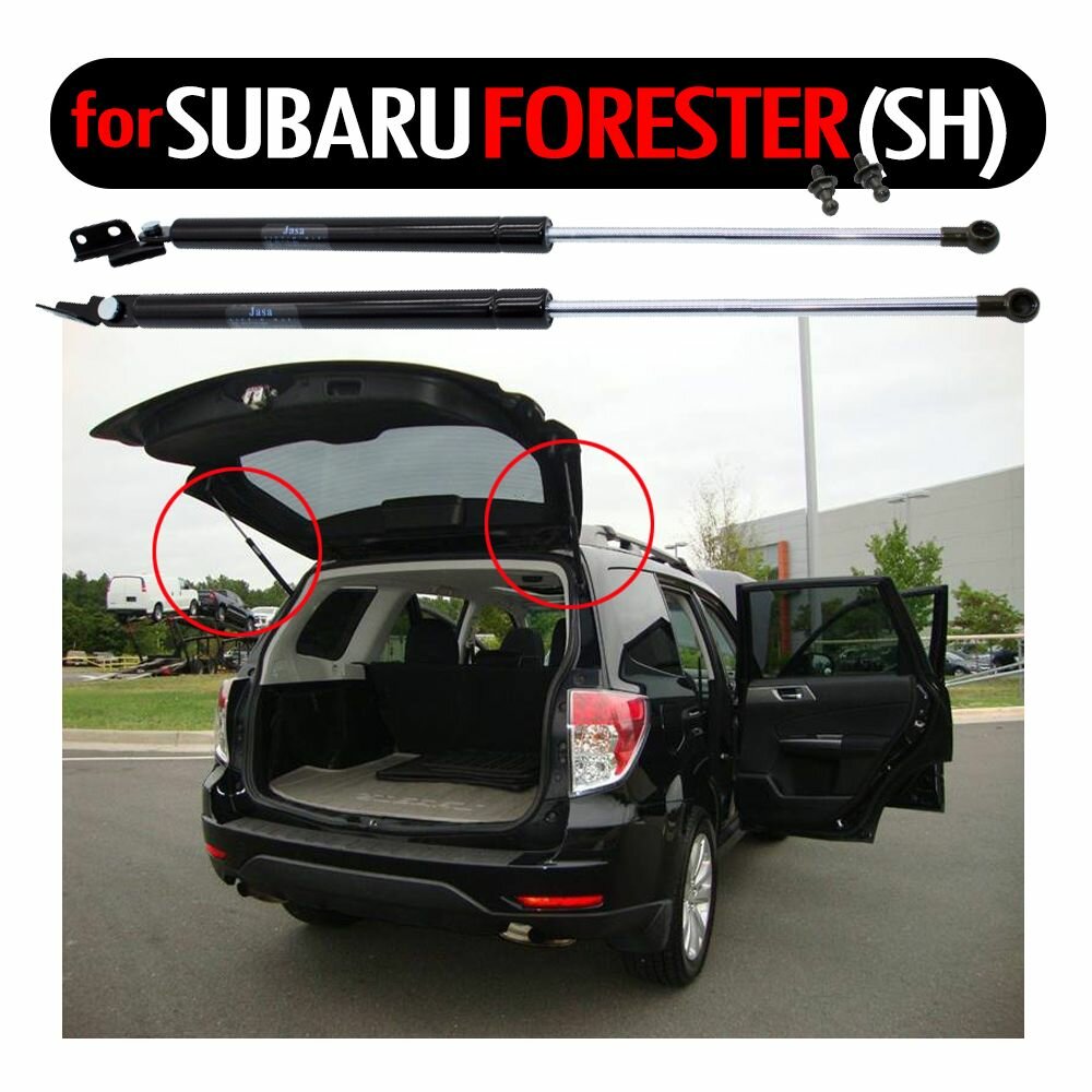 Универсальный Газлифт мебельный Газовые упоры для Forester (SH) 2008-2013 "Амортизаторы" 518mm Субару Форестер SH (2 шт)