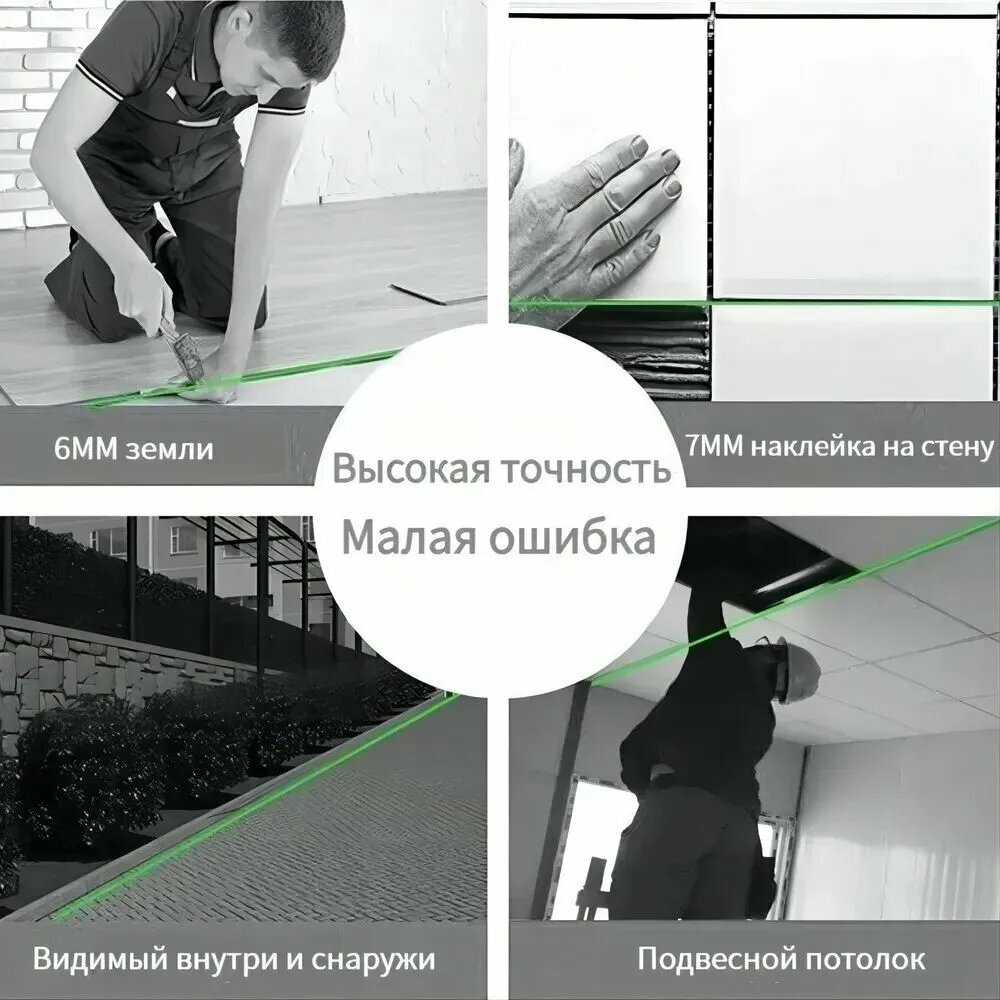 Лазерные Нивелиры Лазерный нивелир Зеленыйлуч, автоматическое выравнивание, зеленый луч, от аккумулятора