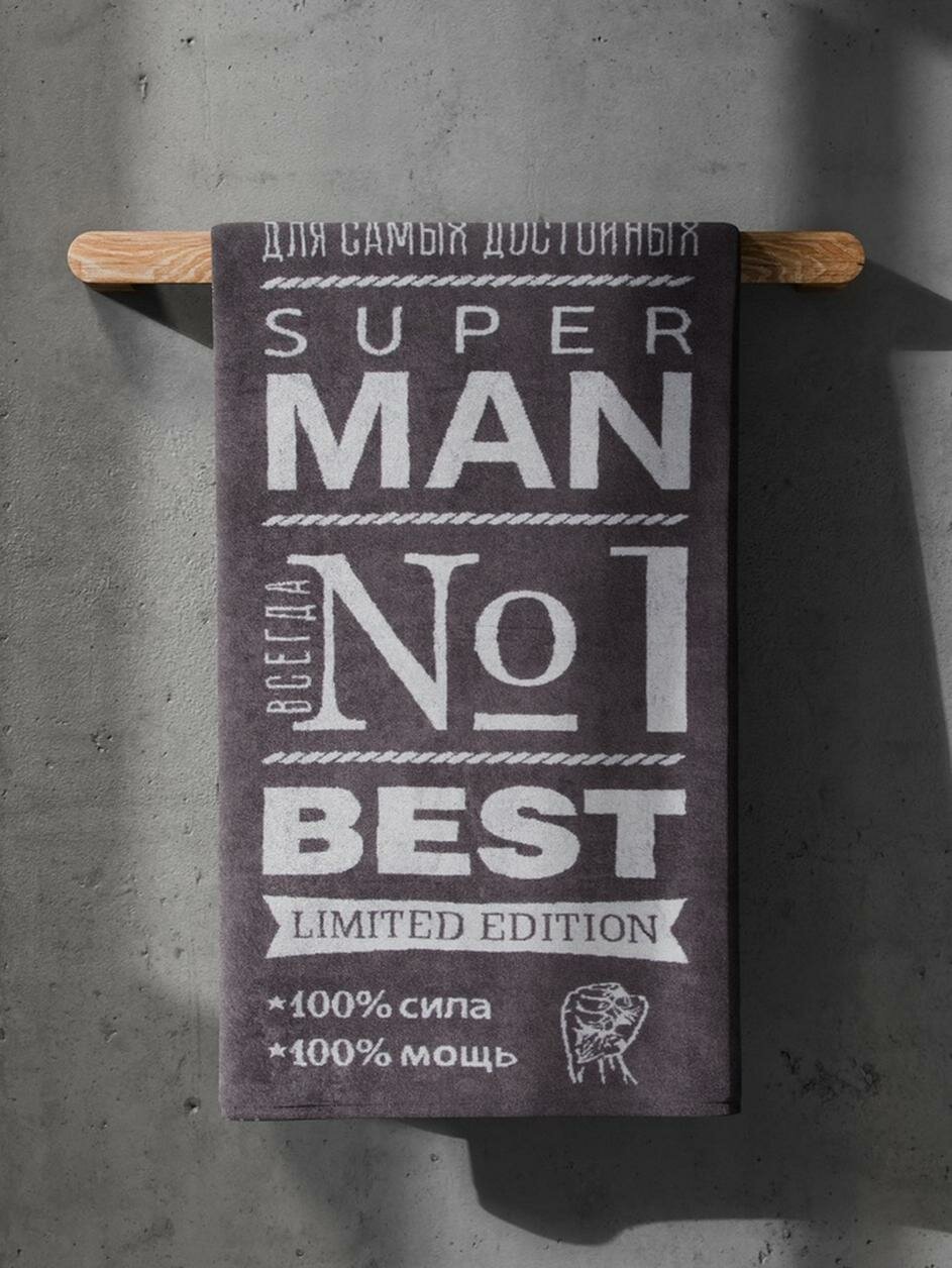 Полотенце махровое 70х130 Этель "Super man", цвет серый, 100% хлопок