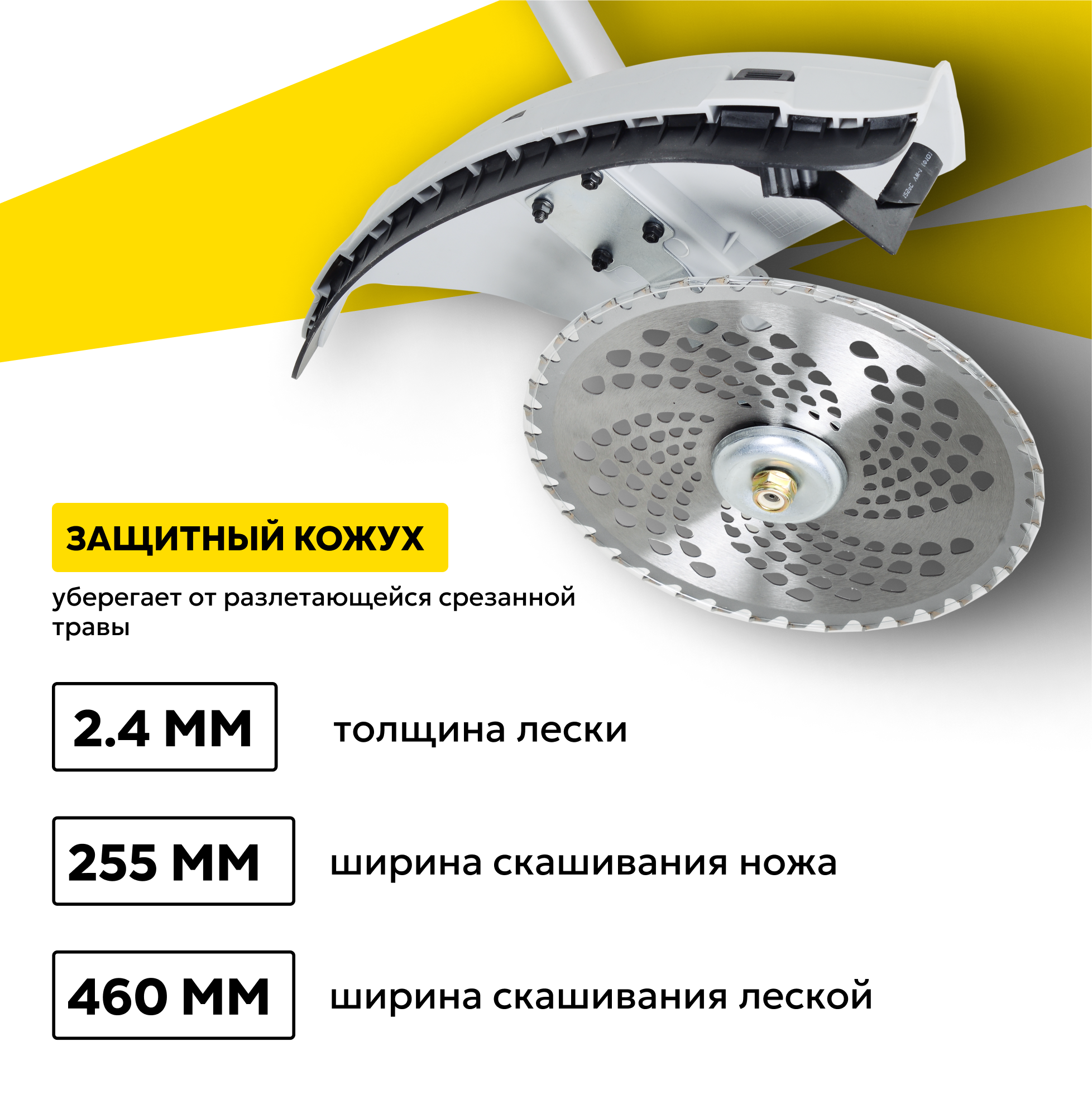 Триммер Ресанта БТР-2500П ПРОФ, бензиновый, антивибрационный, плечевой ремень, в комплекте — фото 1