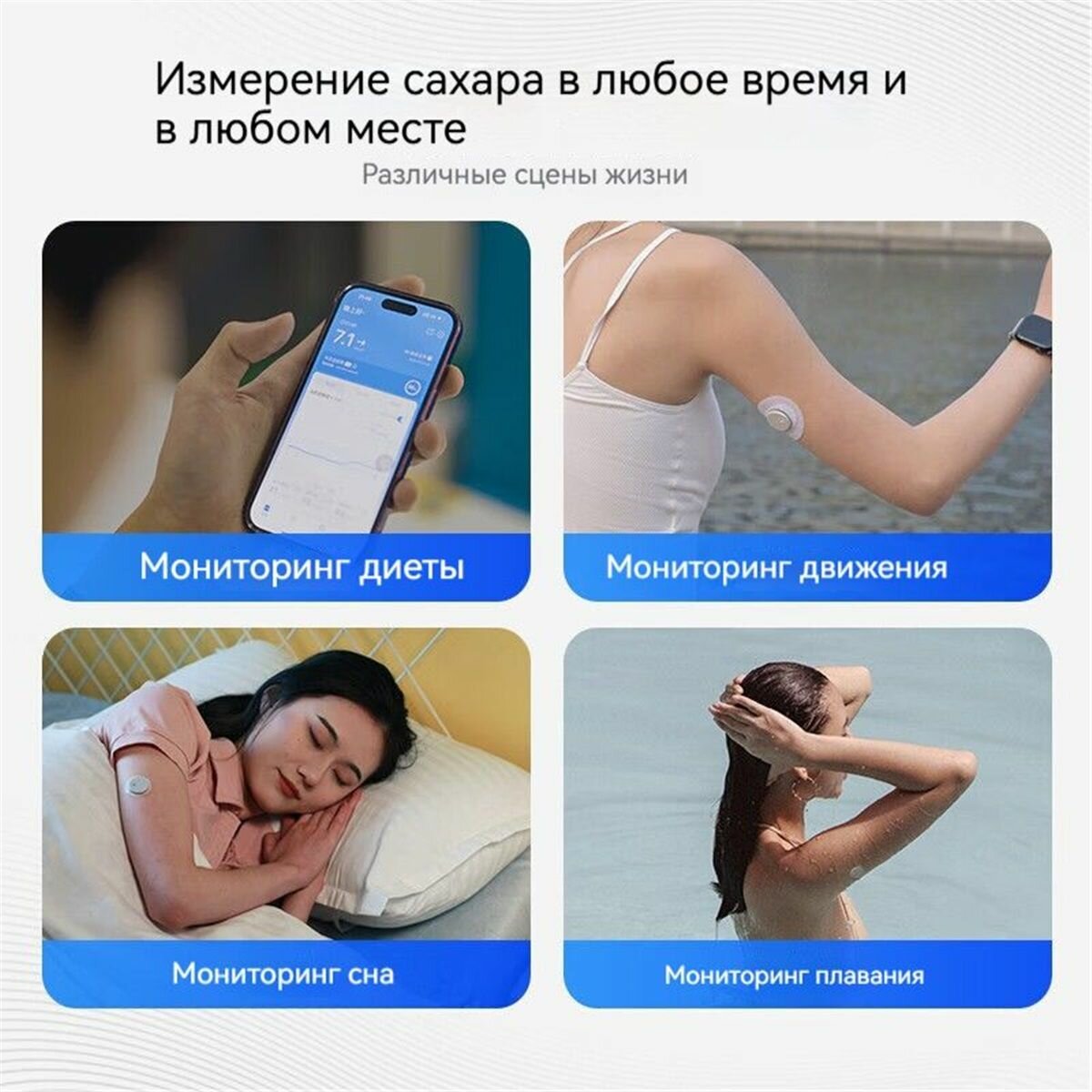 Глюкометры И Анализаторы Крови Монитор глюкозы в крови Ottai M8 Все в одном Система непрерывного мониторинга глюкозы без сборки