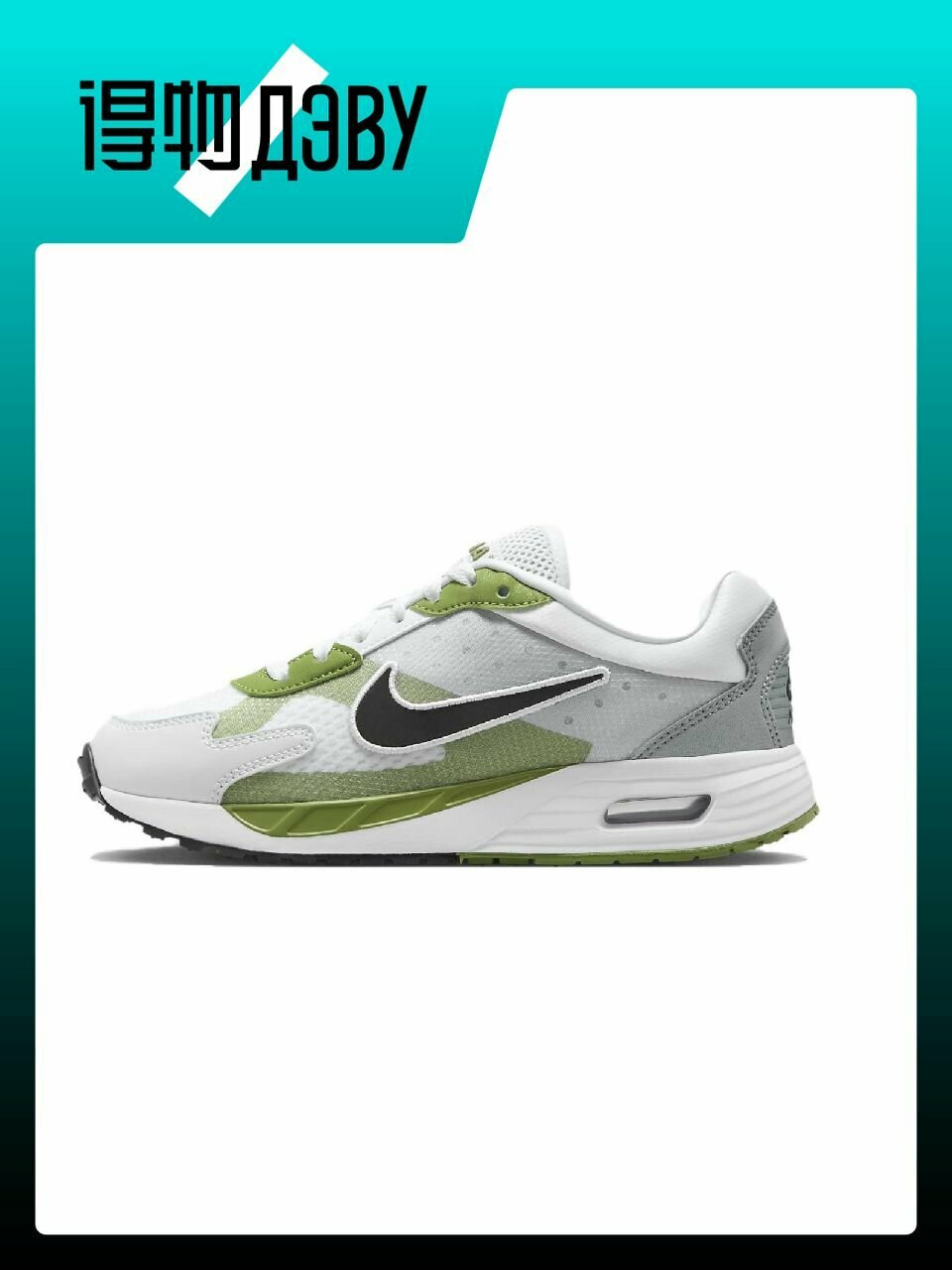Кроссовки NIKE, размер EU 37.5 стопа (23.5CM)