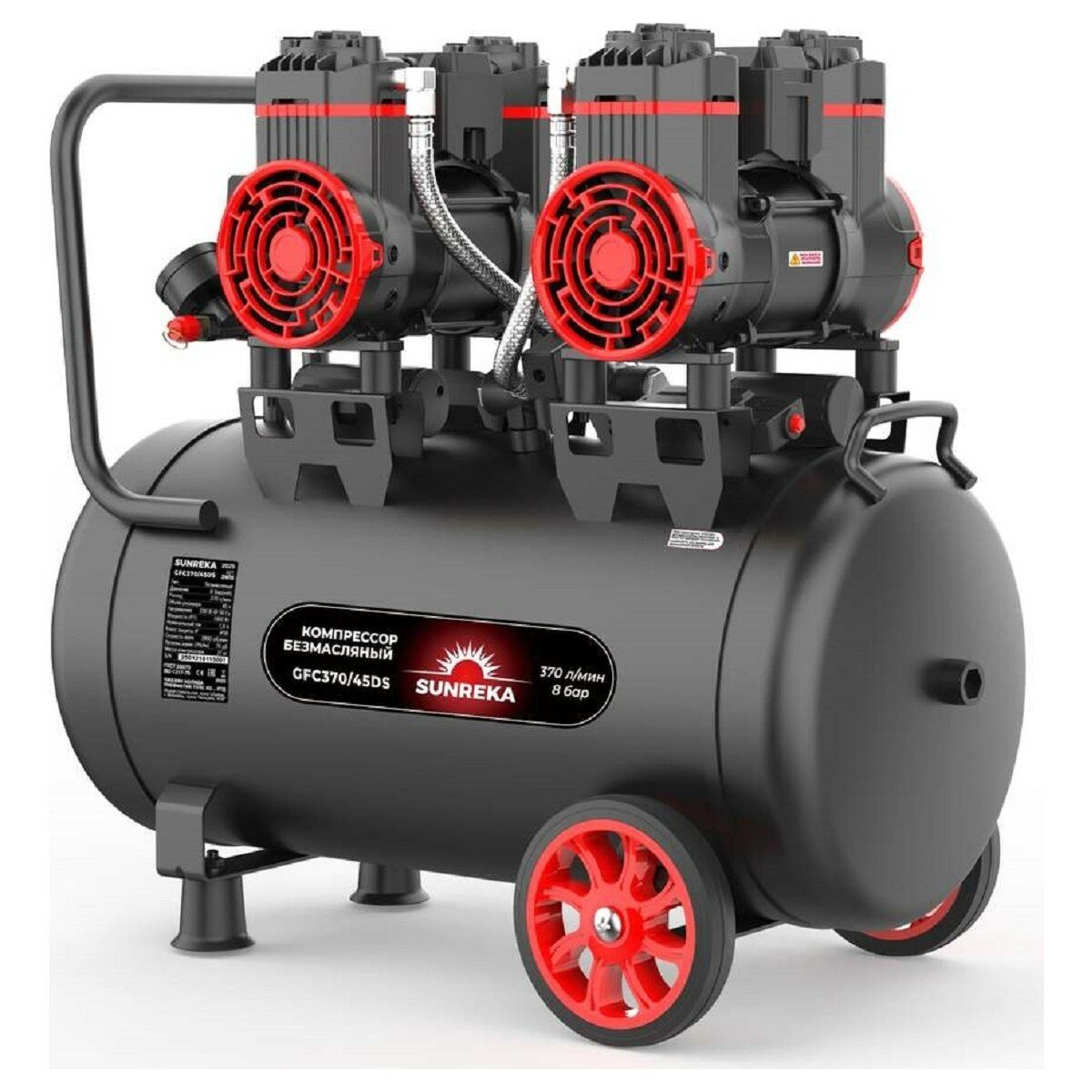 Компрессор поршневой безмасляный SUNREKA GFC370/45DS малошумный