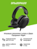 Игровые наушники Lunacy x Дарк Проджект Night (DP-HS-1005a)