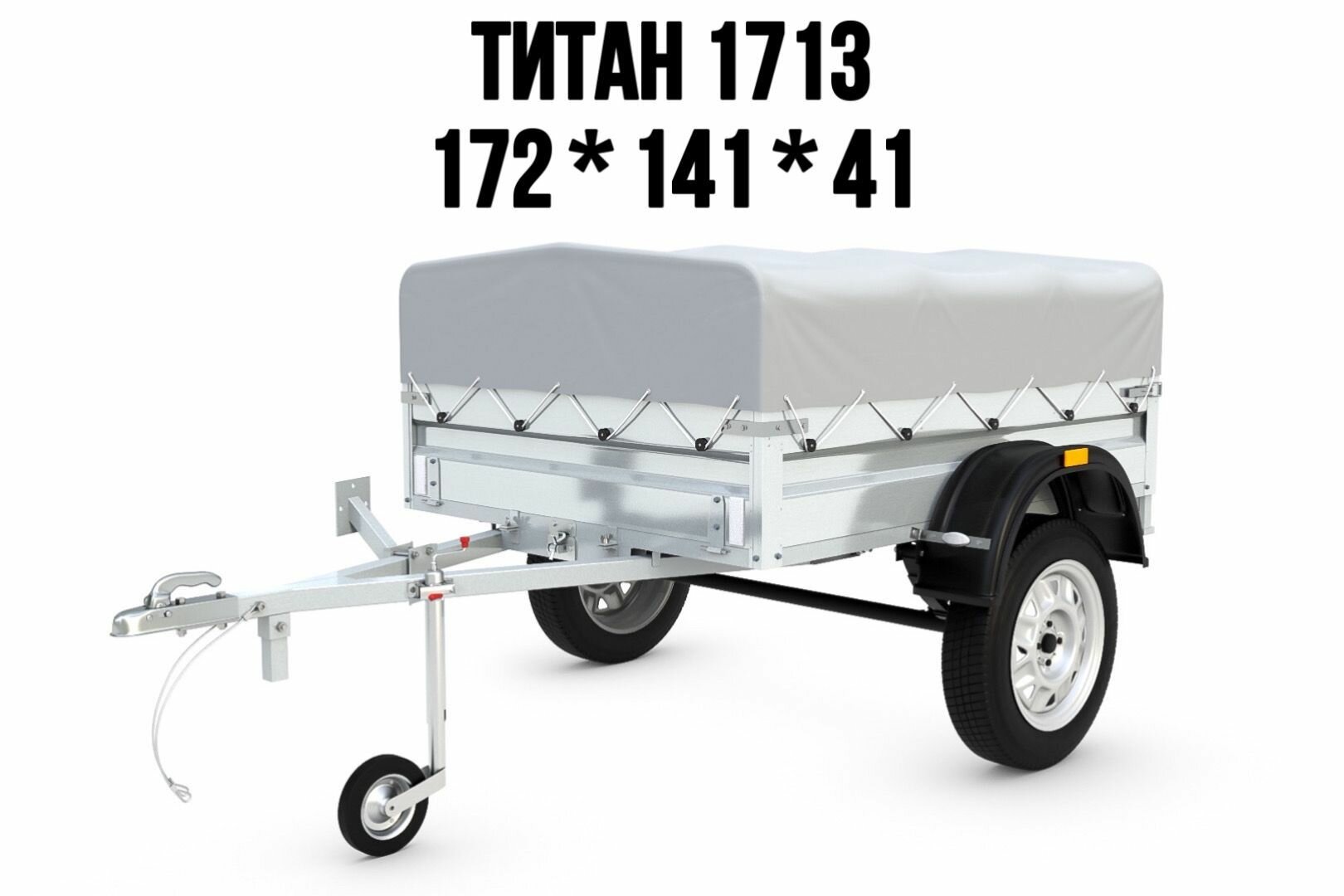 Тент на прицеп титан 1713-03, ПВХ 600гр/м2