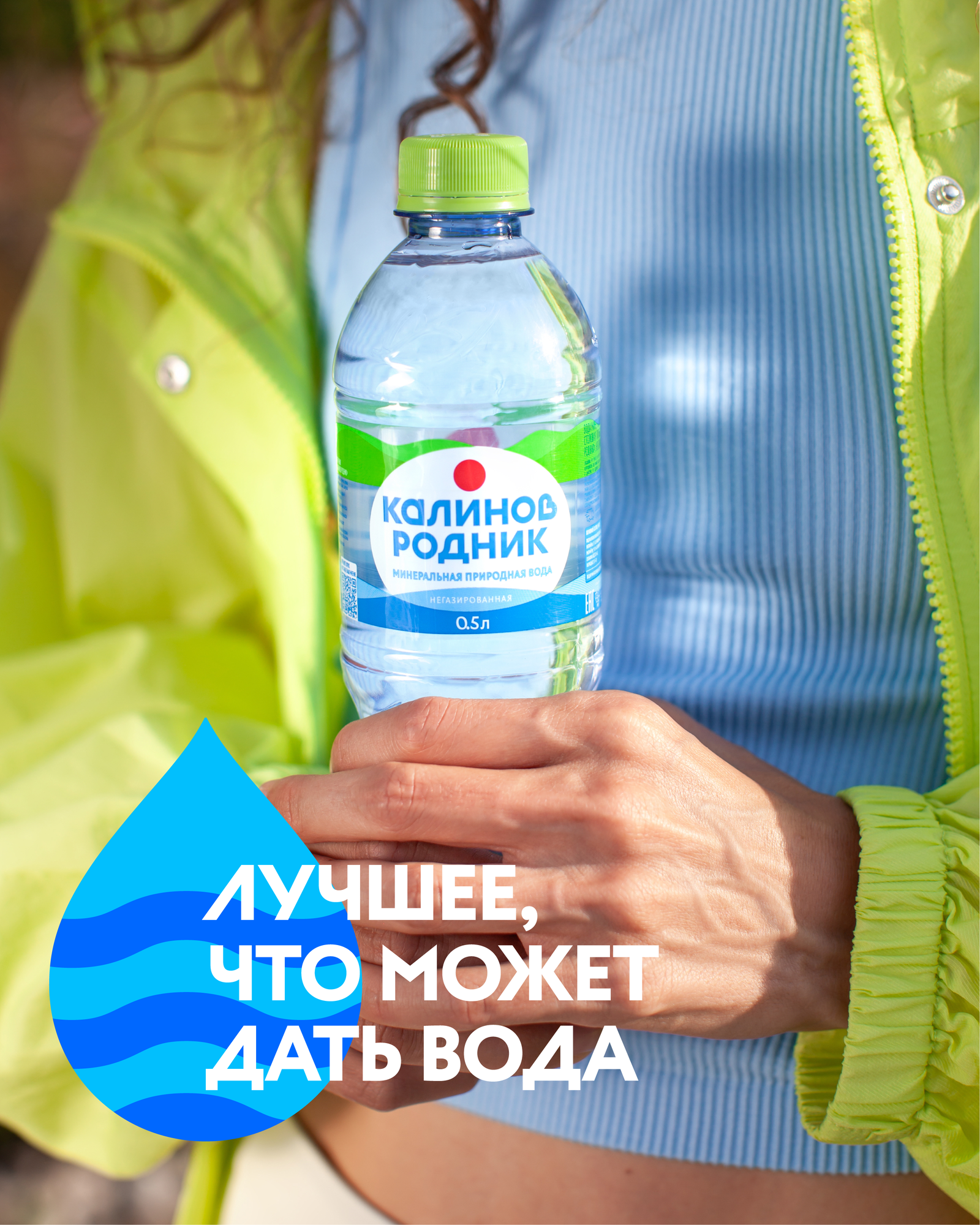 Изображение Вода питьевая минеральная Калинов Родник природная негаз 1,5л/6