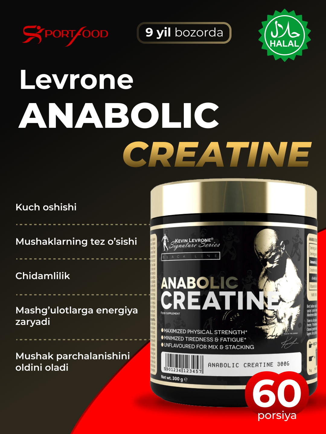 Креатин Kevin Levrone Gold, креатин моногидрат, нейтральный вкус, 300г