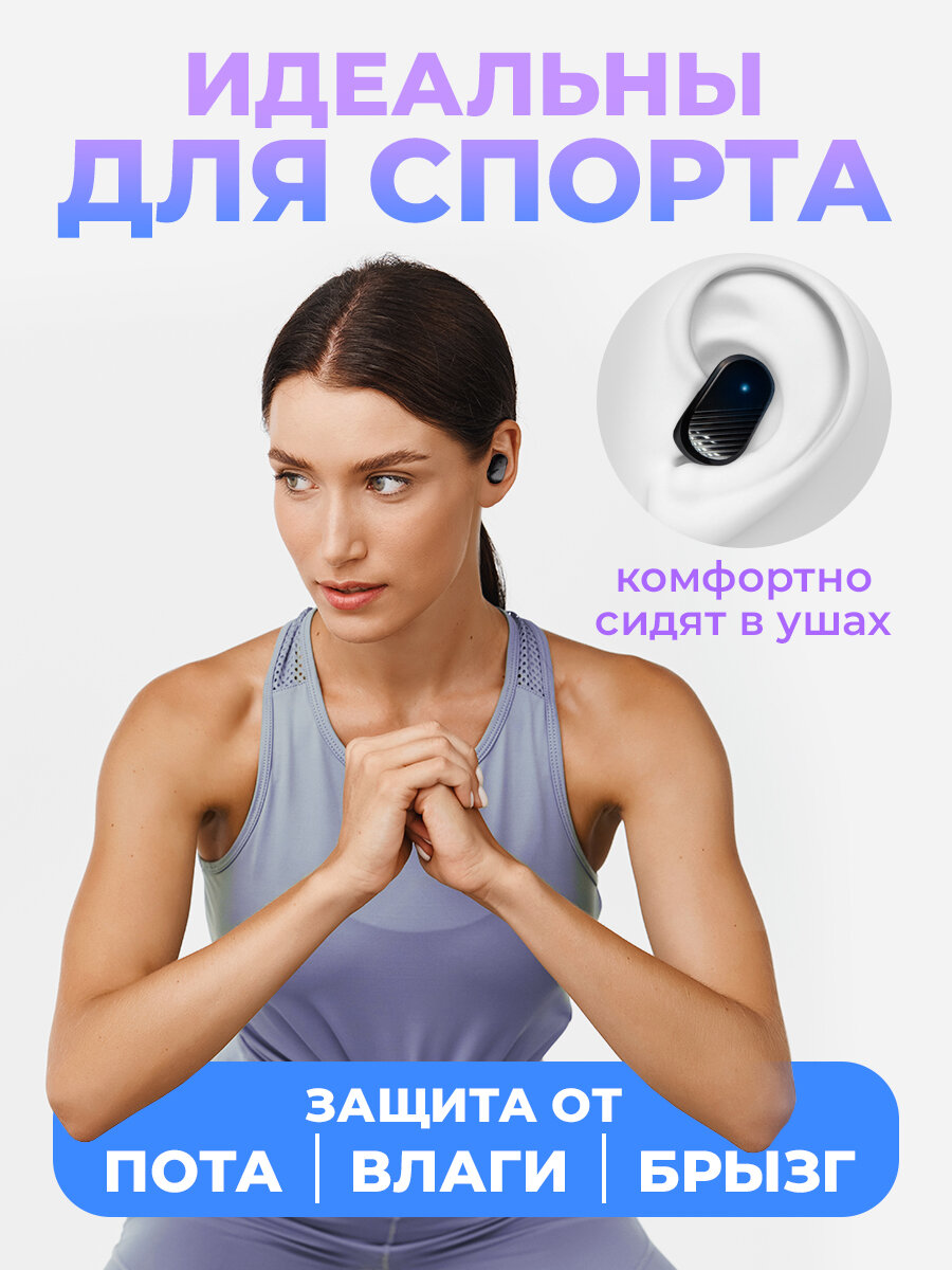Наушники беспроводные, Bluetooth 5.3, игровые наушники TWS для iphone, android, как sony, jbl, airpods, черные — фото 1