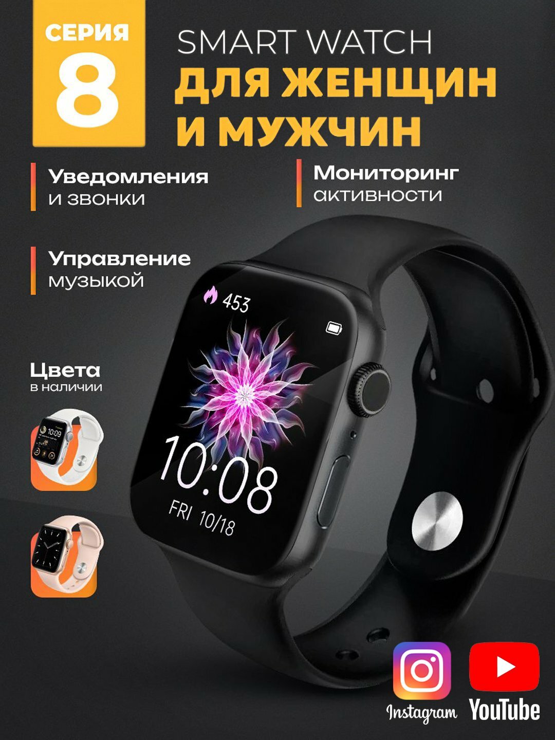 Умные-часы, Smart Watch, T800 PRO MAX L, IOS, Android, розовый — фото 1