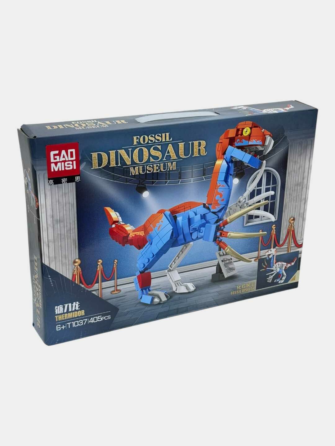 Конструктор Скелет Динозавра, 405 деталей, Для детей от 6 лет, STEM-развитие Код. 1372