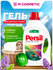 Гель для стирки Персил Deep Clean Color, для цветных тканей, 1.69 л