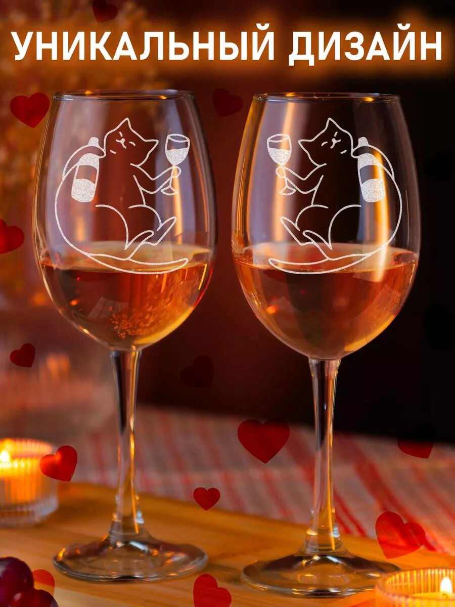 Набор бокалов с котами и вином — фото 1