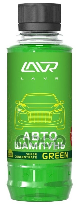  LAVR Green  1:120 - 320, 185 