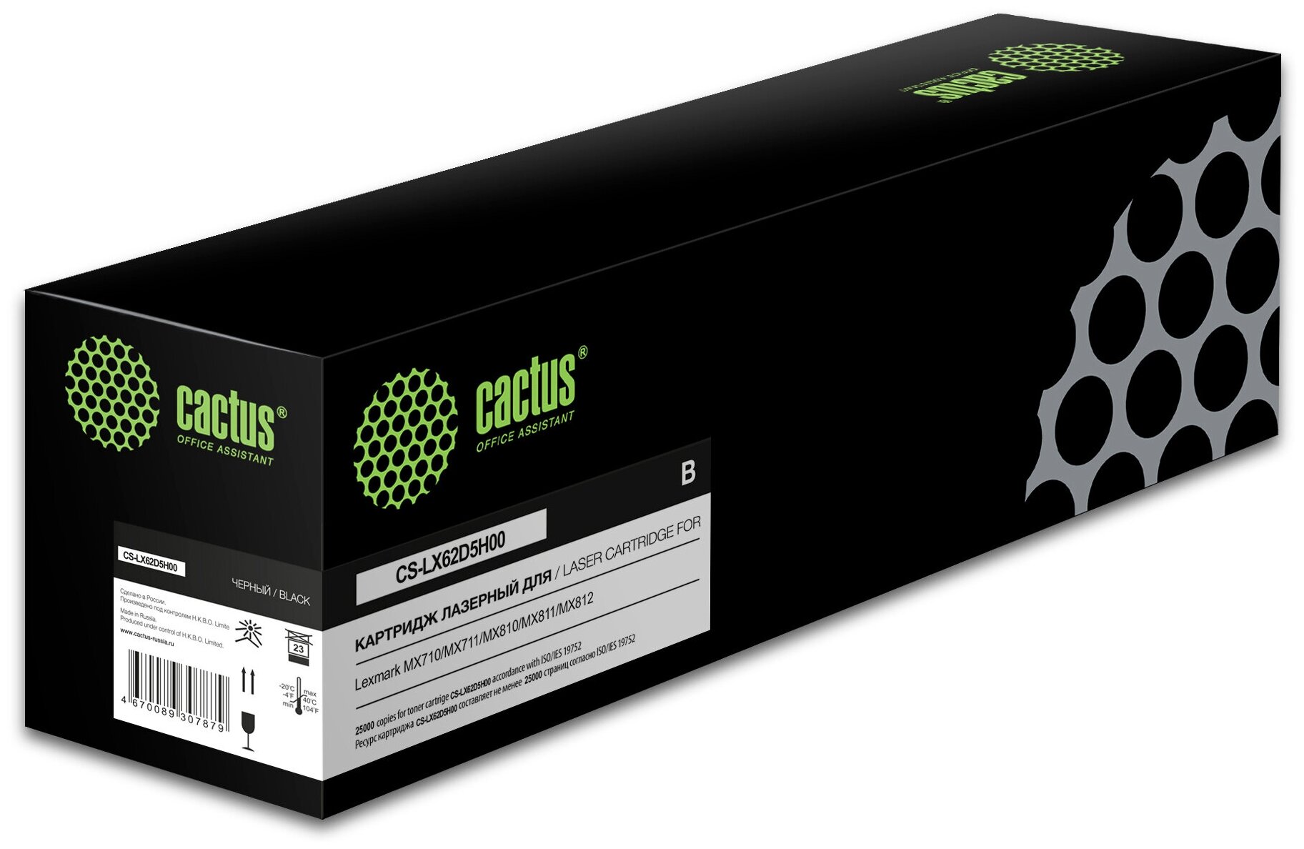 Расходный материал для печати Cactus CS-LX62D5H00 62D5H00 черный (Картридж)