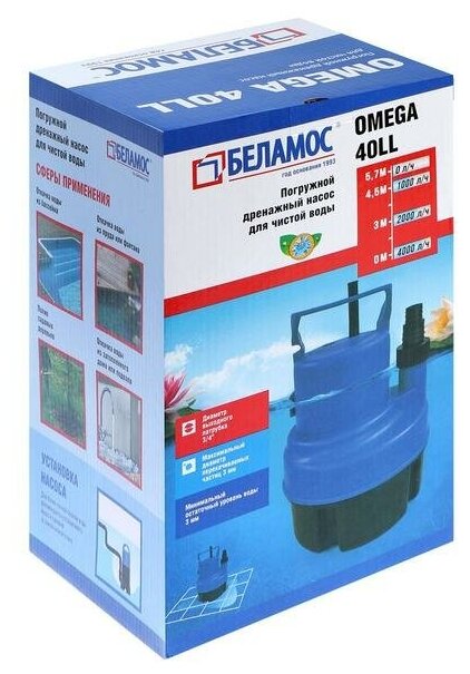 Дренажный насос для чистой воды BELAMOS Omega 40 LL (350 Вт) - фотография № 9
