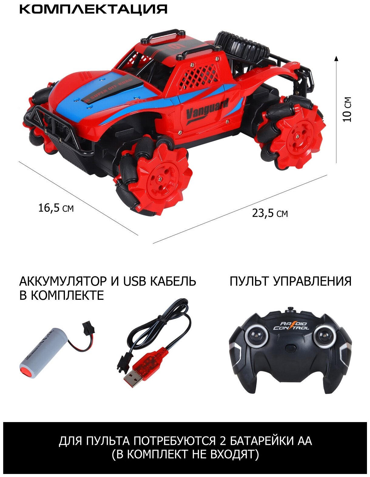 Внедорожник Autodrive JB1168277/JB1168278 1:15 235